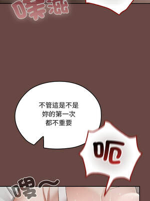 校花的雙面生活 1-4話_03_15_xwrc