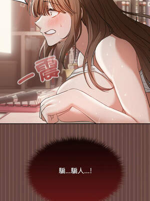 校花的雙面生活 1-4話_03_16_njie