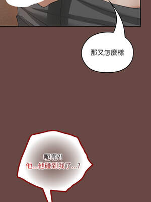 校花的雙面生活 1-4話_03_17_kokg
