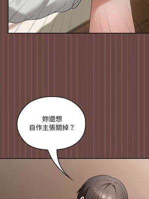 校花的雙面生活 1-4話_04_02_rymh