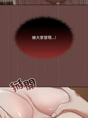 校花的雙面生活 1-4話_04_04_fqih