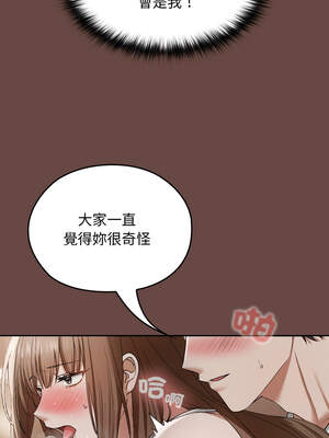 校花的雙面生活 1-4話_04_08_fwwq