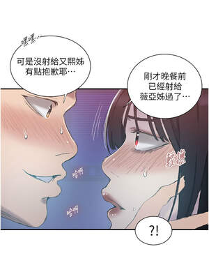 秘密教學 280-281話_280_03_umxe