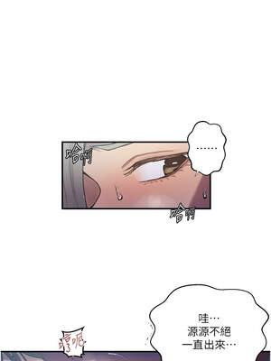 秘密教學 280-281話_280_06_icnv