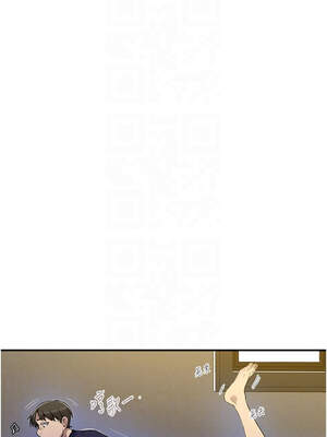 秘密教學 280-281話_280_09_ciie