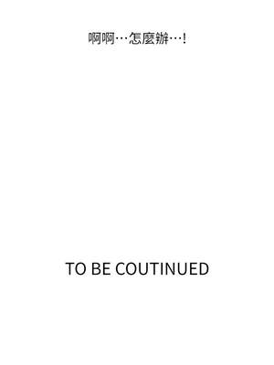 秘密教學 280-281話_281_8_jiqx