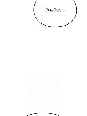 人妻獵人 96話_96_02_mujs