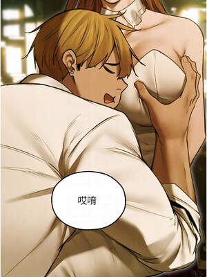 人妻獵人 96話_96_05_ksfe