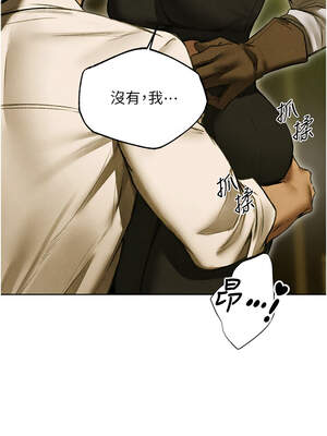 人妻獵人 96話_96_06_hxma