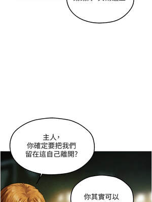 人妻獵人 96話_96_08_qmlk