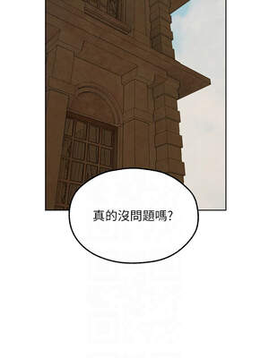 人妻獵人 96話_96_09_ecbl