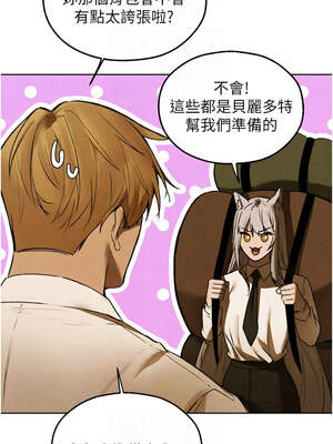 人妻獵人 96話_96_11_didj