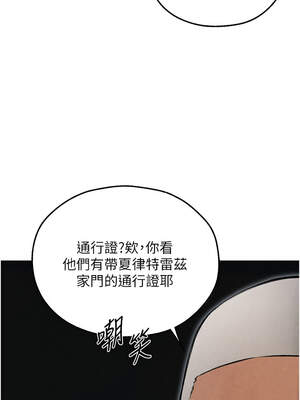 人妻獵人 96話_96_13_sngr