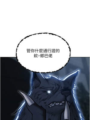 人妻獵人 96話_96_14_ewgn