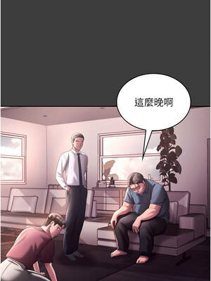 老闆娘的誘惑 68-69話_68_07_mskj