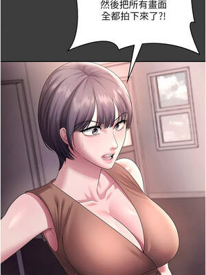 老闆娘的誘惑 68-69話_68_08_htbh