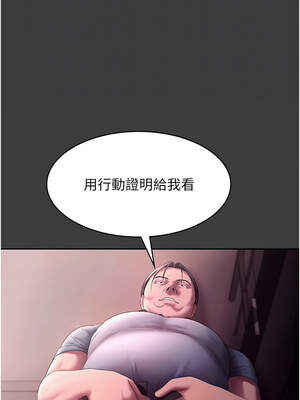 老闆娘的誘惑 68-69話_68_10_ovnk