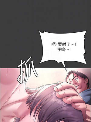 老闆娘的誘惑 68-69話_68_11_krbr