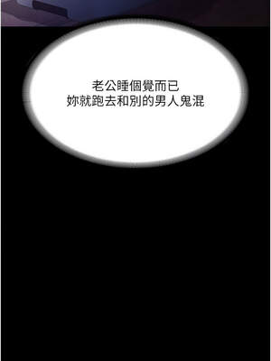 老闆娘的誘惑 68-69話_68_16_wchn