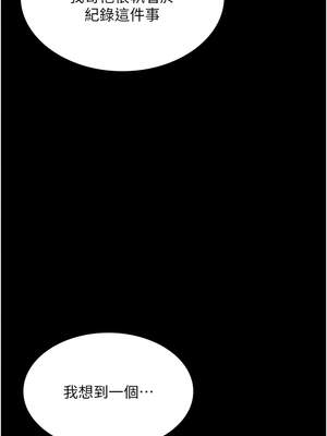 老闆娘的誘惑 68-69話_69_01_bfvo