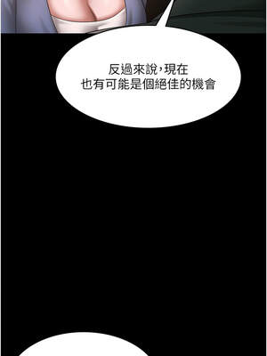 老闆娘的誘惑 68-69話_69_04_xvgm