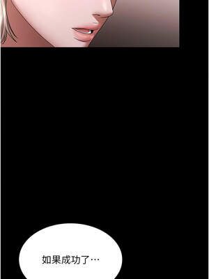 老闆娘的誘惑 68-69話_69_05_vejg