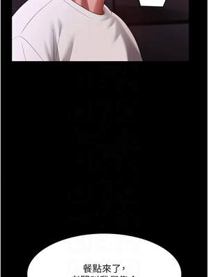 老闆娘的誘惑 68-69話_69_09_dekq