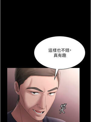 老闆娘的誘惑 68-69話_69_12_yfin