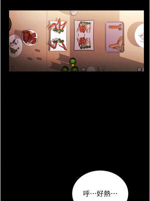 老闆娘的誘惑 68-69話_69_13_obwp