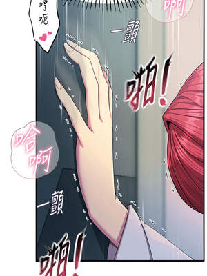 惡次人生 39-40話_39_03_vdfl