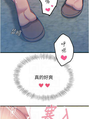 惡次人生 39-40話_39_05_atov