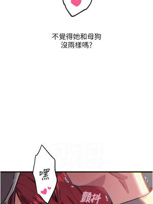 惡次人生 39-40話_39_06_yadx