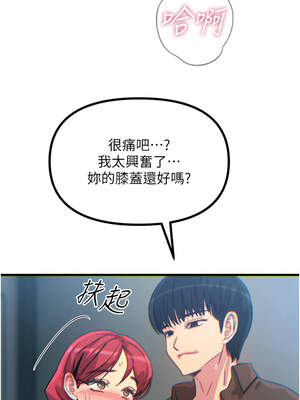 惡次人生 39-40話_39_07_dtjj