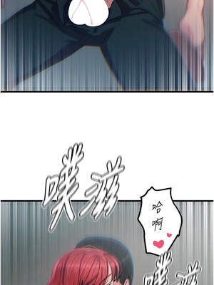 惡次人生 39-40話_39_08_gbhf