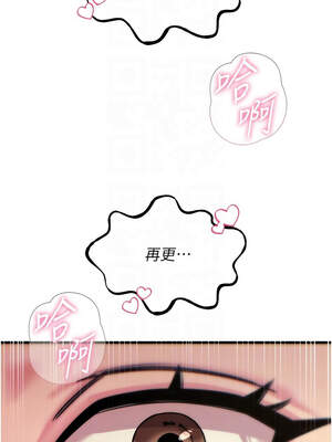 惡次人生 39-40話_39_09_aqqf