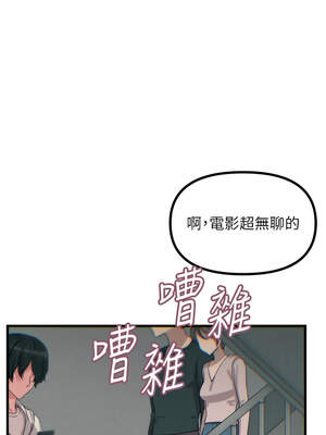 惡次人生 39-40話_39_12_aubv