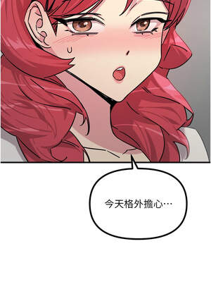 惡次人生 39-40話_39_13_fppe