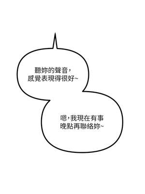 惡次人生 39-40話_39_14_gdta