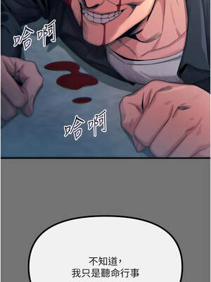 惡次人生 39-40話_40_01_vyva