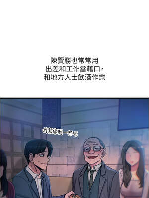 惡次人生 39-40話_40_02_wmad