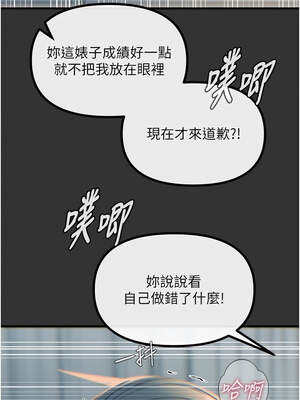 惡次人生 39-40話_40_03_fahe