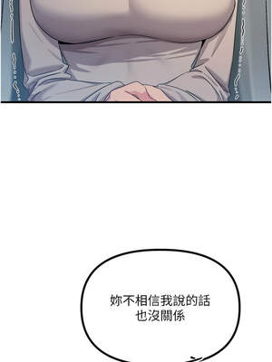 惡次人生 39-40話_40_04_pmwi