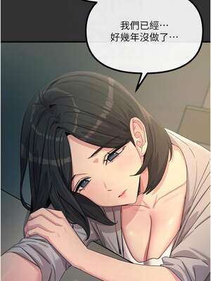 惡次人生 39-40話_40_05_ykau