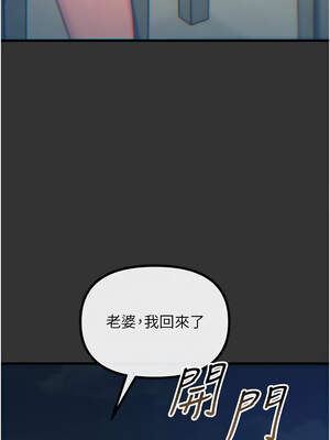 惡次人生 39-40話_40_06_kihu