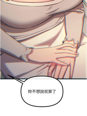 惡次人生 39-40話_40_08_whqu