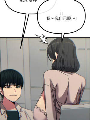 惡次人生 39-40話_40_11_rwci