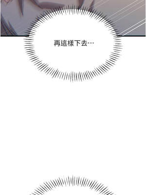 惡次人生 39-40話_40_14_jqac