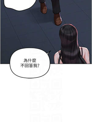 魯蛇社畜的金手指 35-36話_35_05_acvh