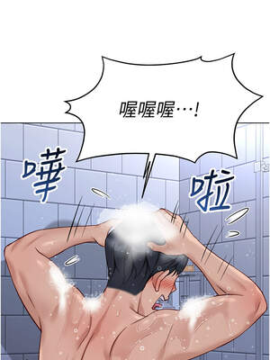 魯蛇社畜的金手指 35-36話_36_12_tymw