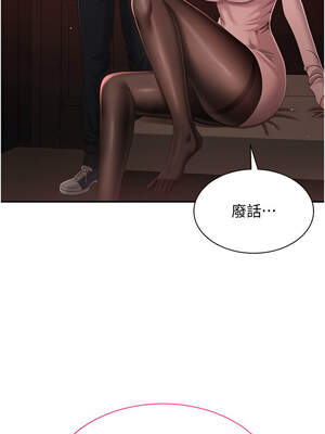 倒追遊戲 14-15話_14_01_roix